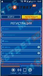 Mostbet_apk_android1.jpg