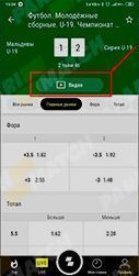 parimatch_apk_android8.jpg parimatch_apk_android8.jpg